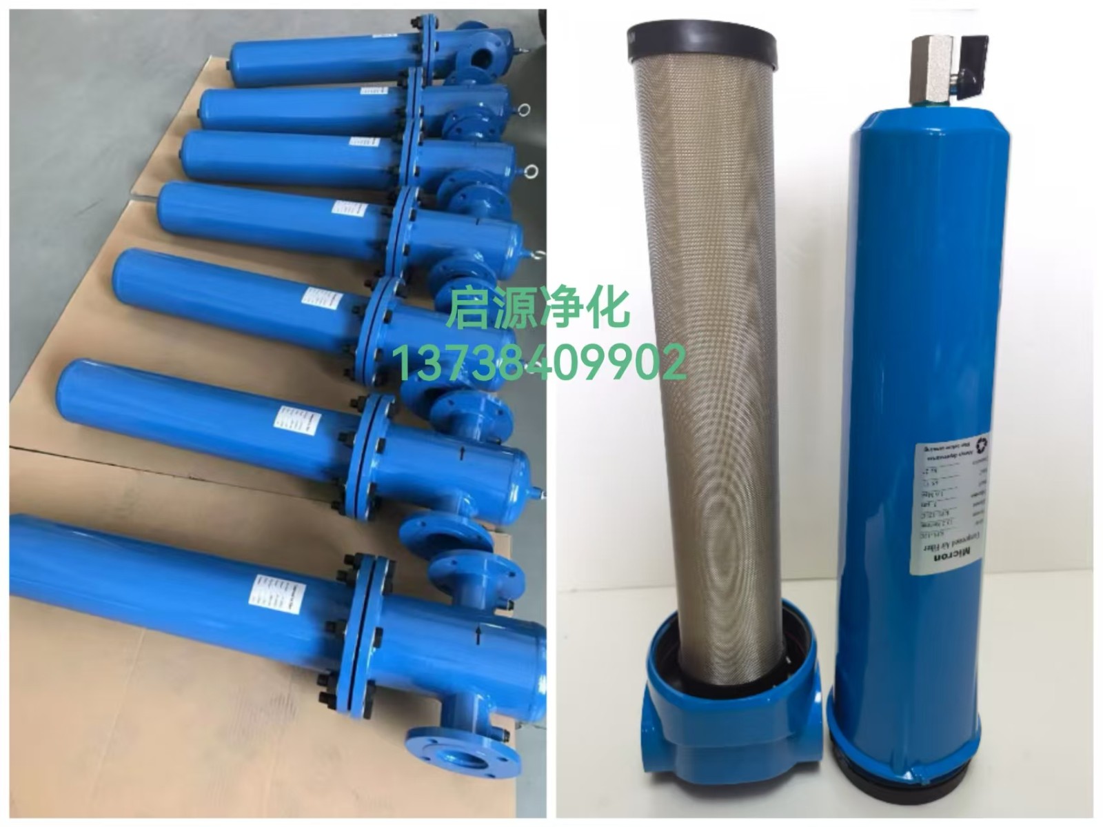 压缩空气空压机管路法兰精密过滤器除水除油