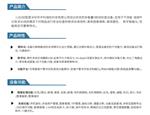 110100C安检机定制方案快递流水线专用机型
