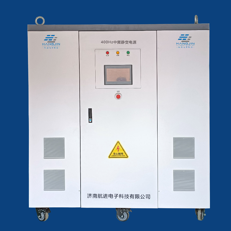 400Hz中频静变电源 - 副本.jpg