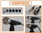 动物声音超声波扬声器 Vifa