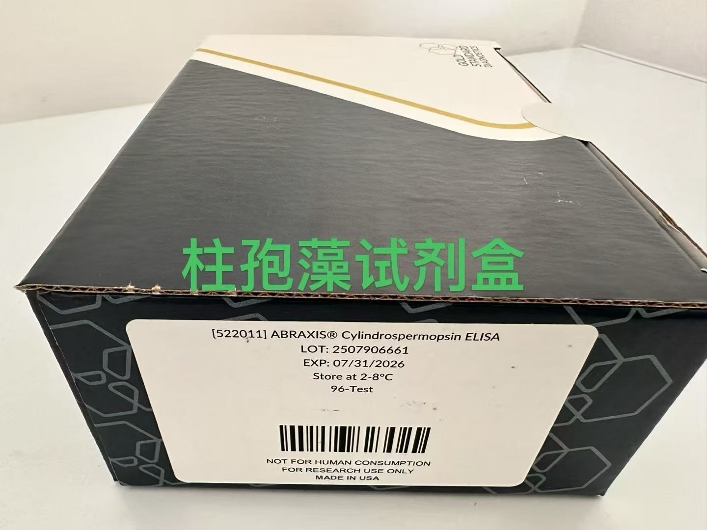 柱孢藻2.jpg