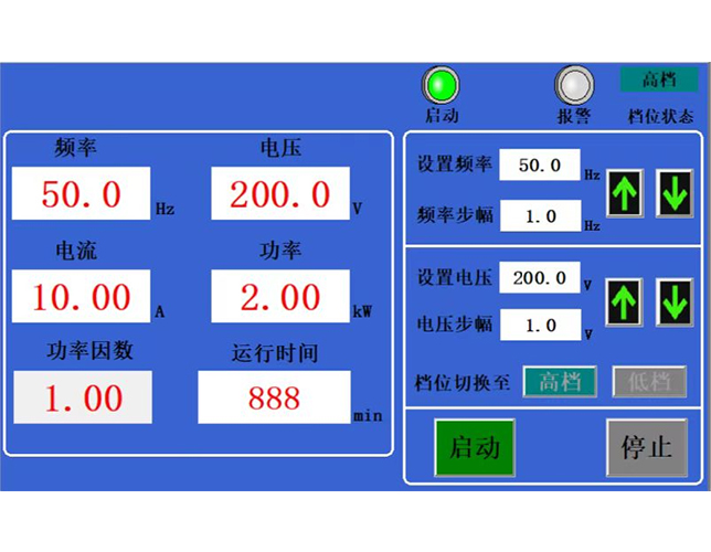 单相触摸屏带高低档的.jpg 单相触摸屏带高低档的.jpg