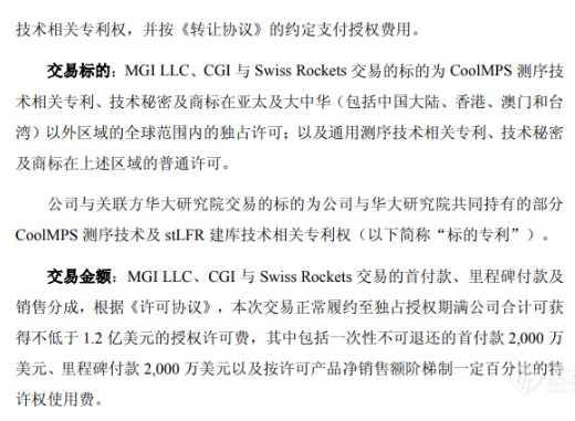 c3fd37ad-0066-4418-a61d-a6e0926cc8a9.png
