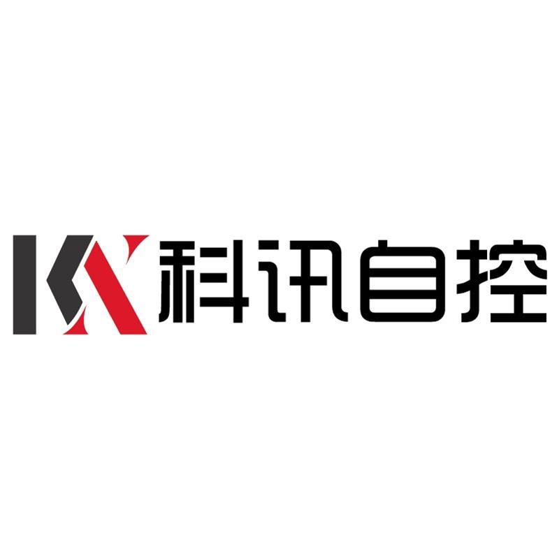 西安科讯i自动化控制系统有限公司