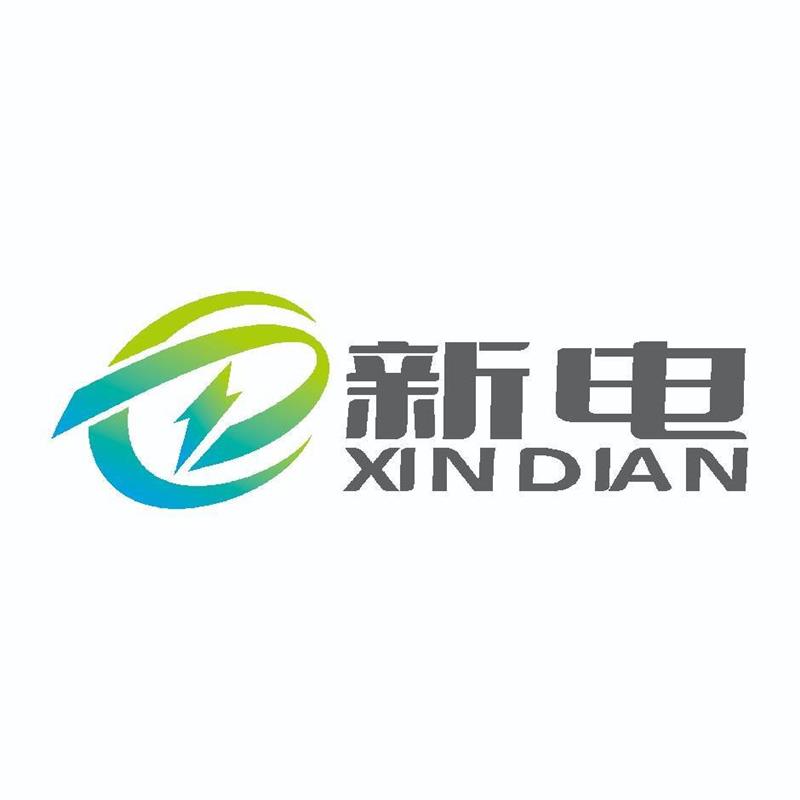 沧州新电电力器材有限公司