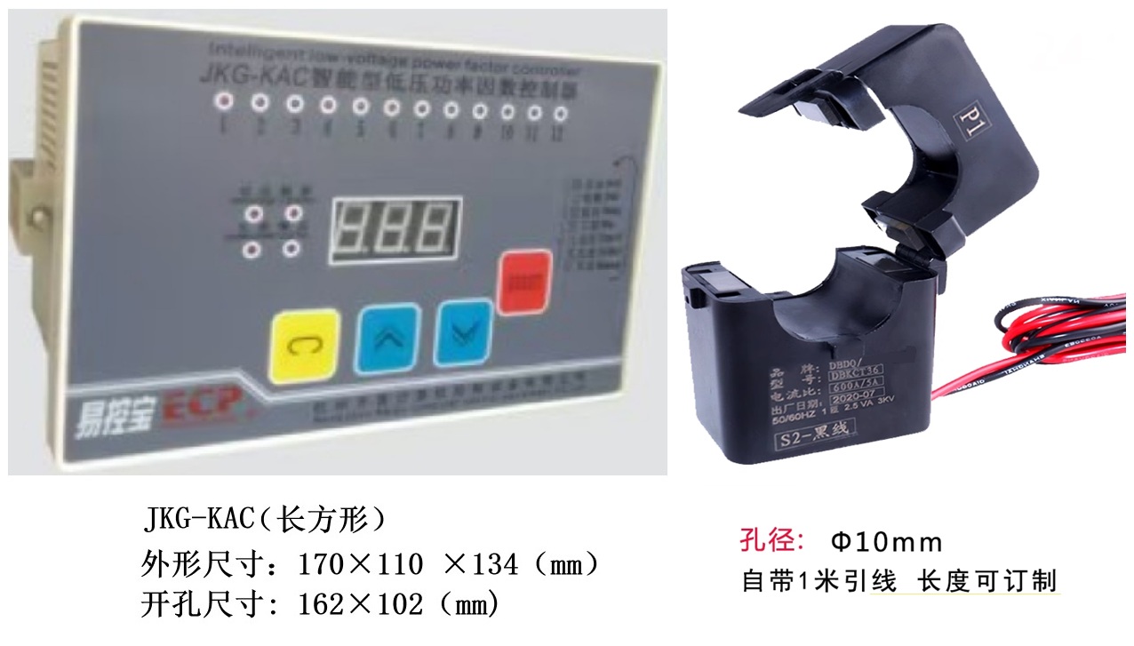 高采低补型长方形.jpg