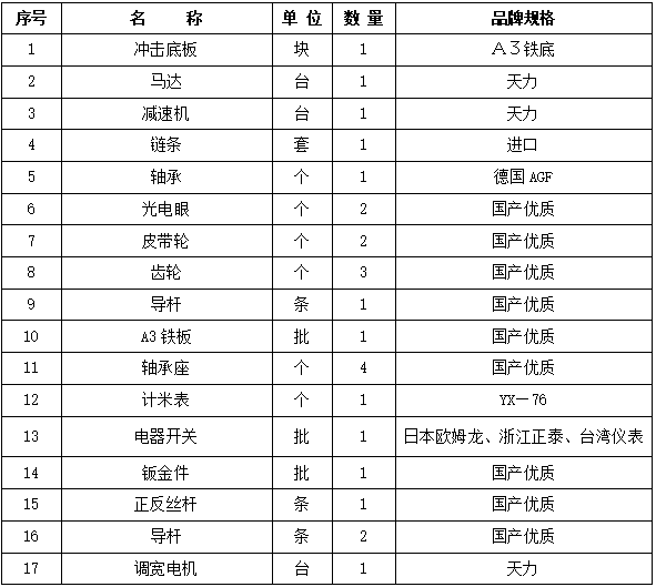 微信图片_20251016154040_74_35.png