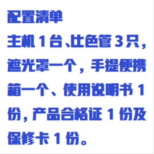 QQ20250926-095139.png