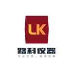 安徽路科仪器设备有限公司