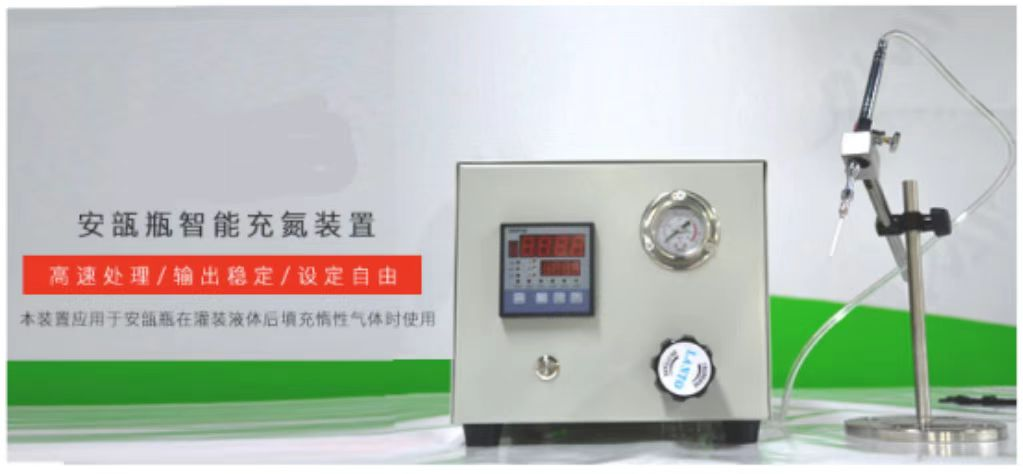 QAF-10氢氧焰安瓿瓶熔封机7.png