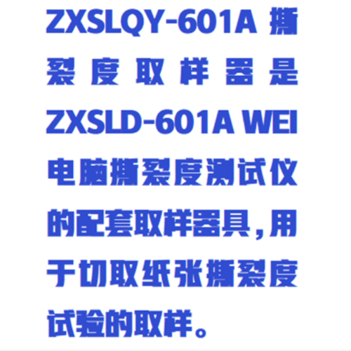 QQ20250926-094947.png