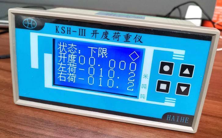 KSH-III闸门开度荷重仪726x4501.jpg KSH-III闸门开度荷重仪726x4501.jpg