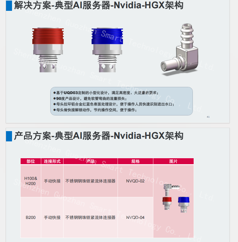 方案3.png
