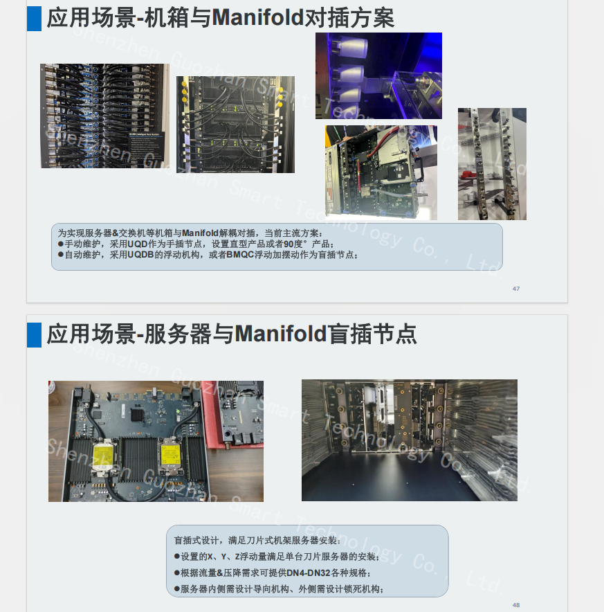 应用场景3.png