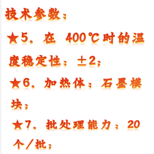 QQ20250926-095119.png