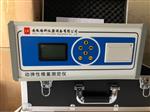 RCM-6T 氯离子扩散系数测定仪 RCM-6T 氯离子扩散系数测定仪