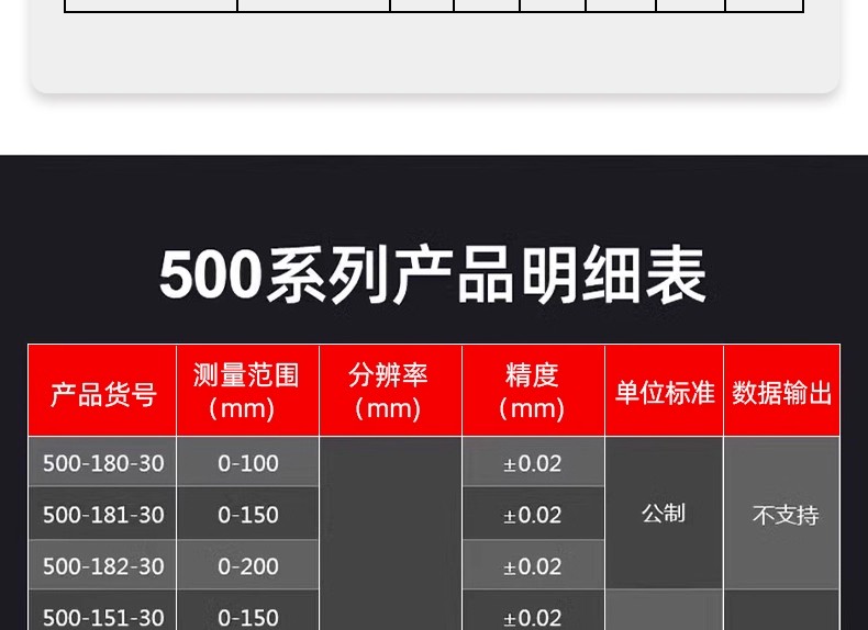 详情图22.jpg 详情图22.jpg