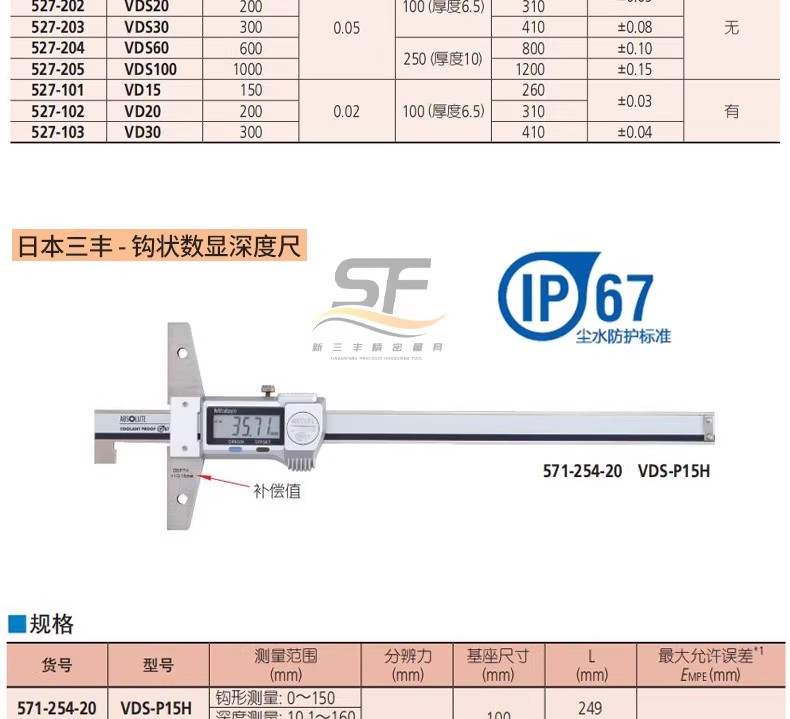 详情图13.jpg 详情图13.jpg