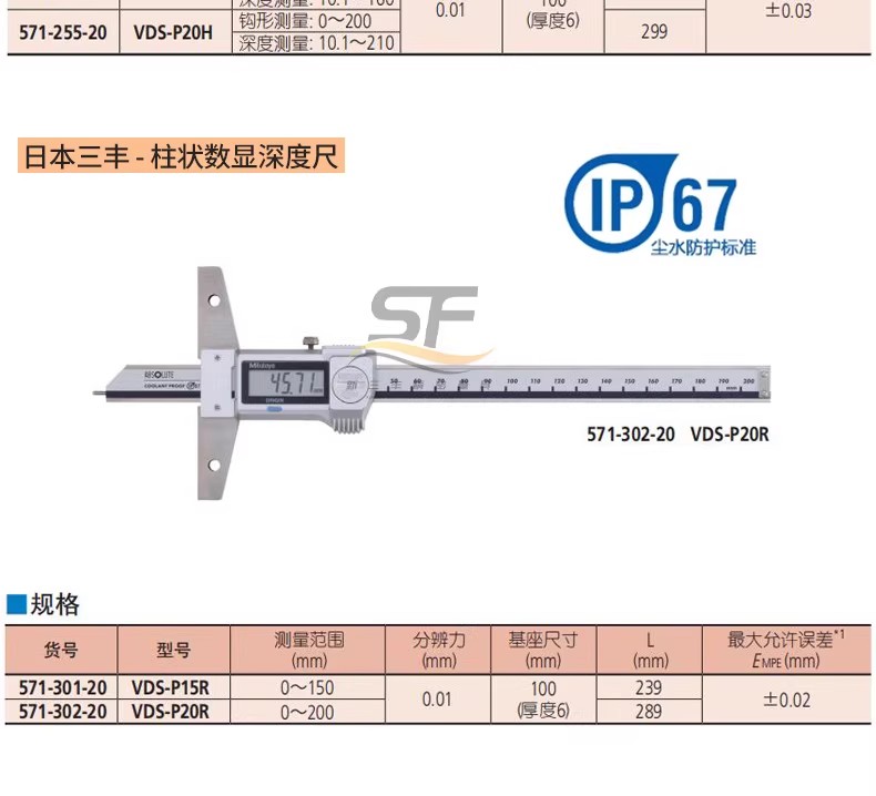详情图14.jpg 详情图14.jpg