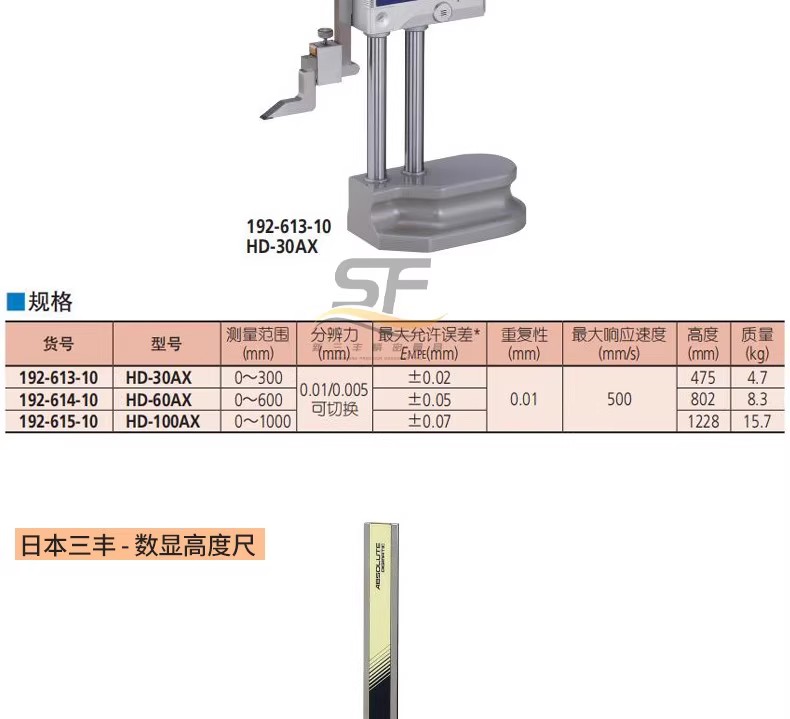 详情图16.jpg 详情图16.jpg