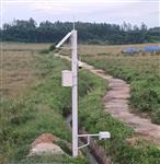 水库灌区流量监测实时监控设备