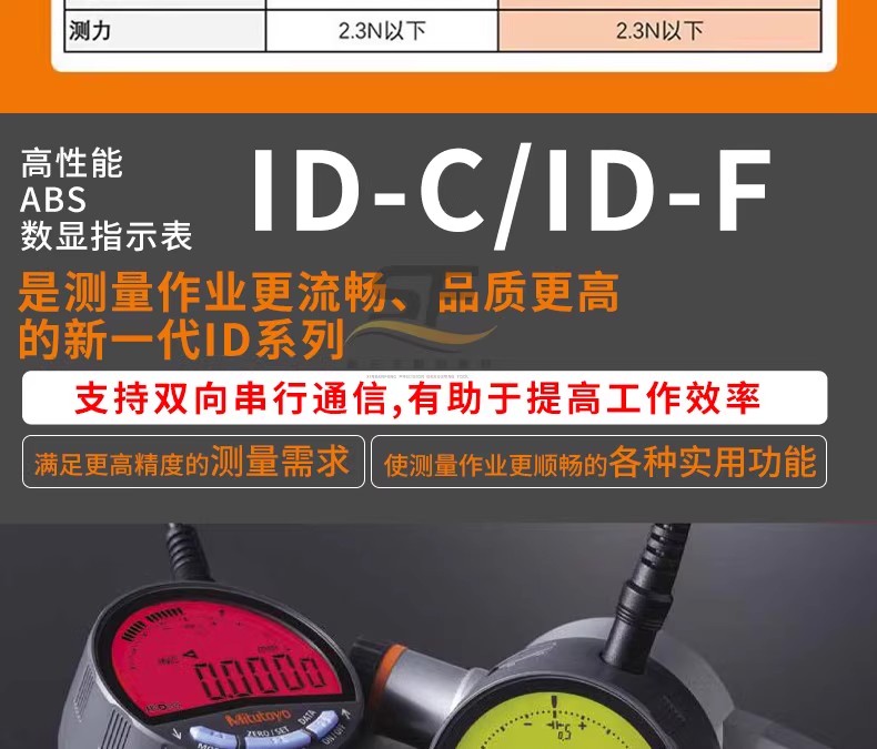 详情图09.jpg 详情图09.jpg