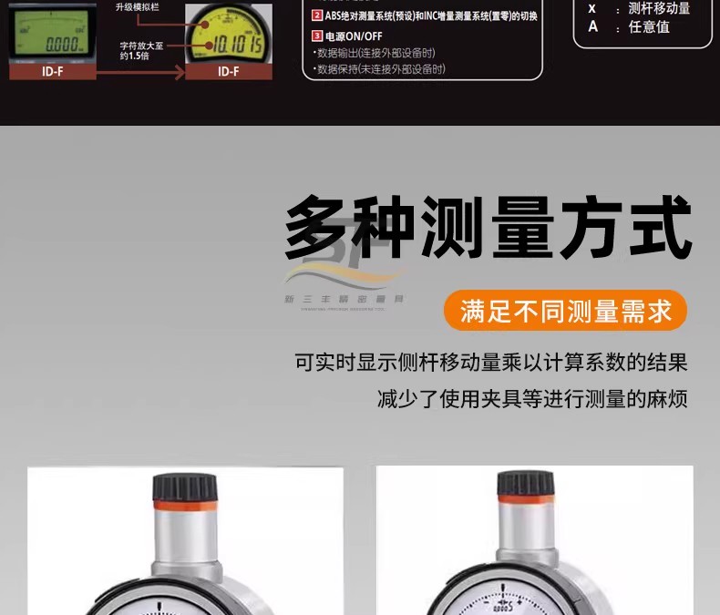 详情图13.jpg 详情图13.jpg