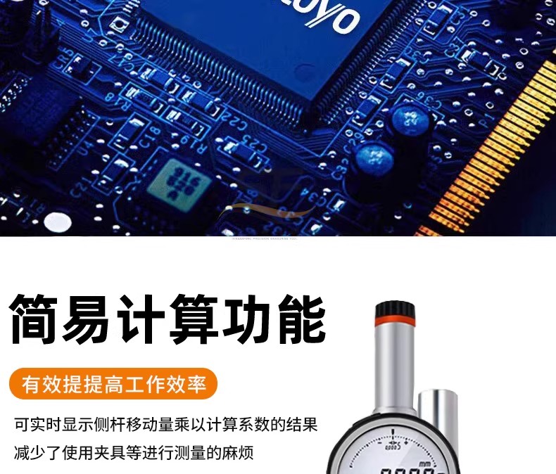 详情图16.jpg 详情图16.jpg