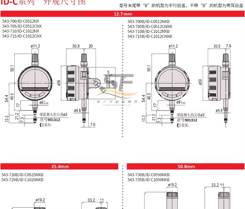 详情图23.jpg 详情图23.jpg
