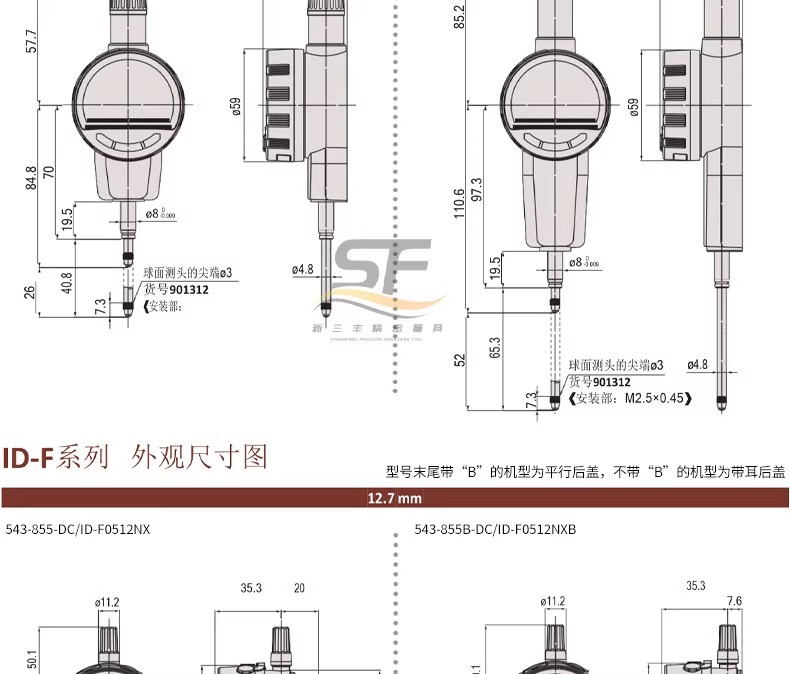 详情图24.jpg 详情图24.jpg