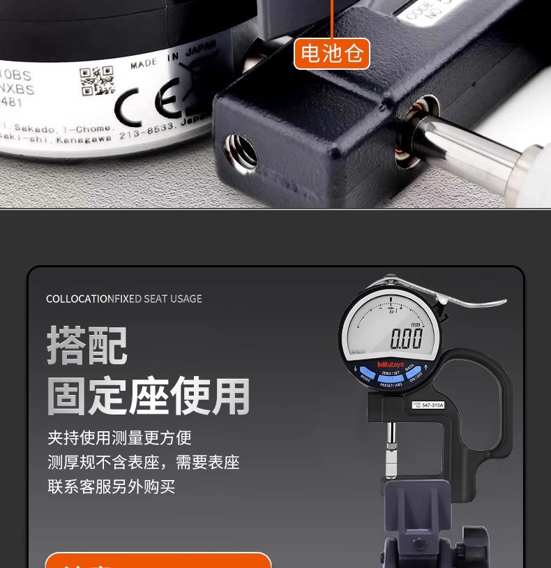 详情图12.jpg 详情图12.jpg
