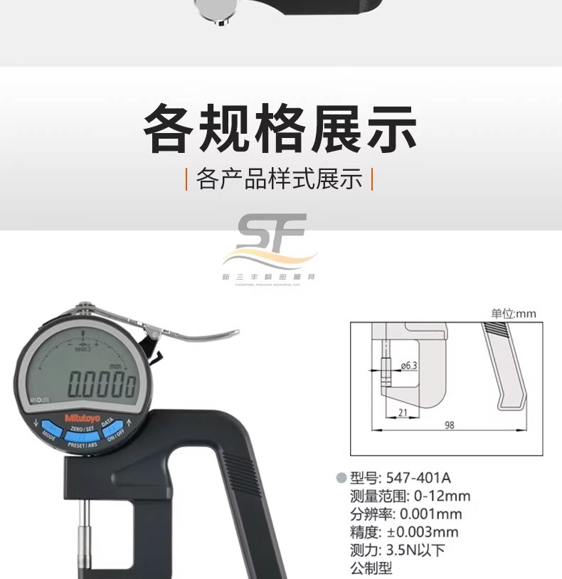 详情图16.jpg 详情图16.jpg