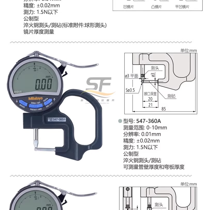 详情图20.jpg 详情图20.jpg