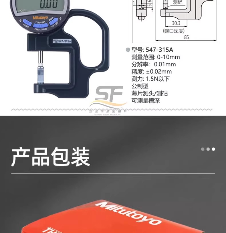 详情图21.jpg 详情图21.jpg