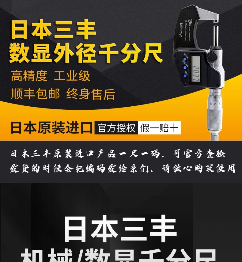 详情图01.jpg 详情图01.jpg