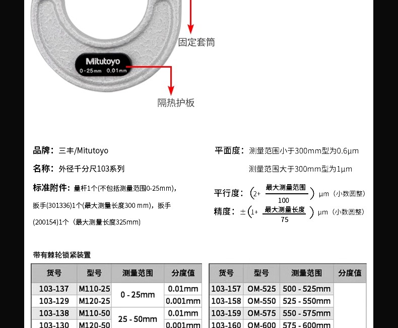 详情图06.jpg 详情图06.jpg