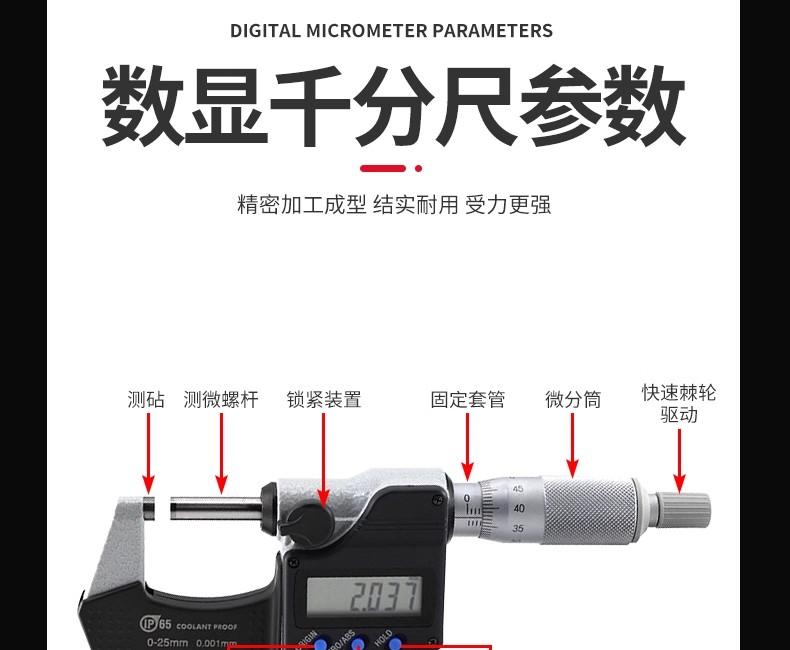 详情图08.jpg 详情图08.jpg