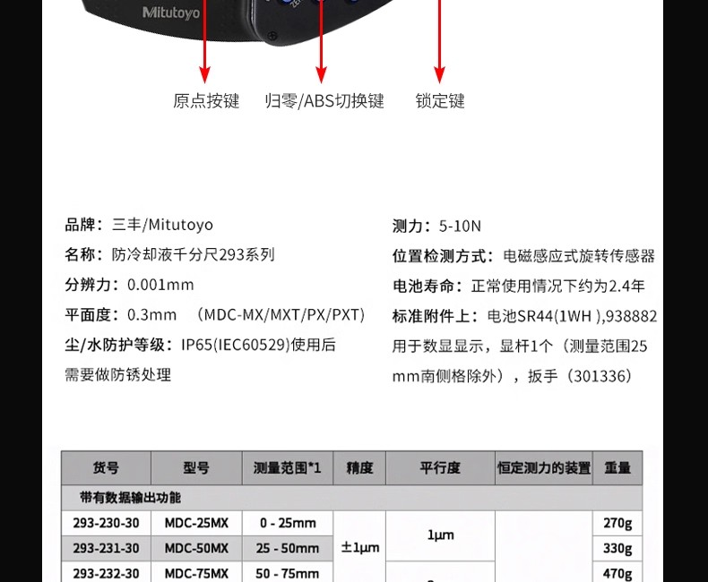详情图09.jpg 详情图09.jpg