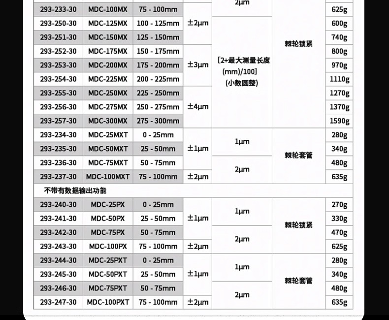 详情图10.jpg 详情图10.jpg