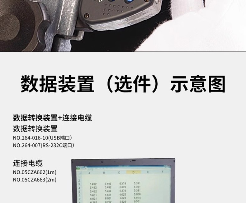 详情图16.jpg 详情图16.jpg