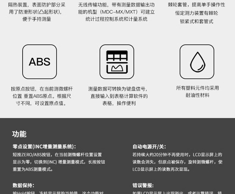 详情图18.jpg 详情图18.jpg