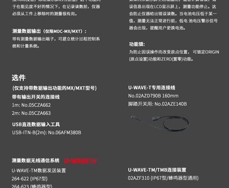 详情图19.jpg 详情图19.jpg