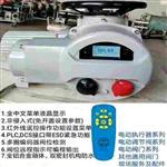 IQC20F14-A罗托克执行器运输与贮存 IQC20F14-A罗托克执行器运输与贮存