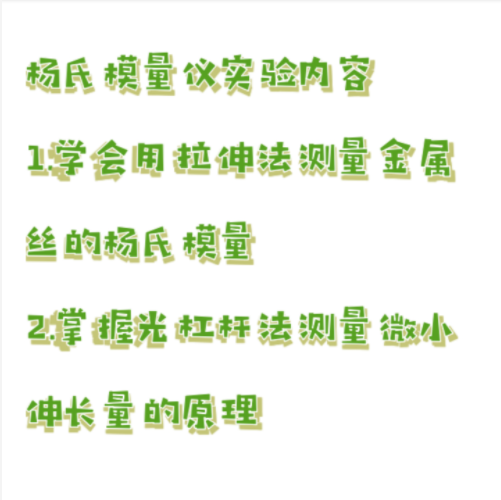 QQ20250926-094947.png