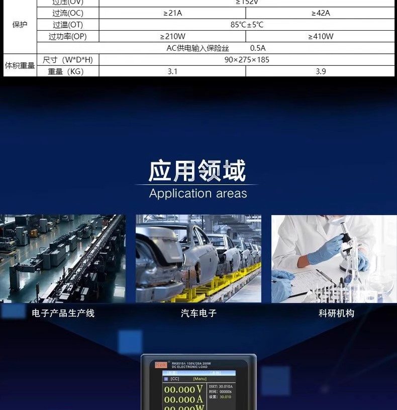 详情图09.jpg 详情图09.jpg