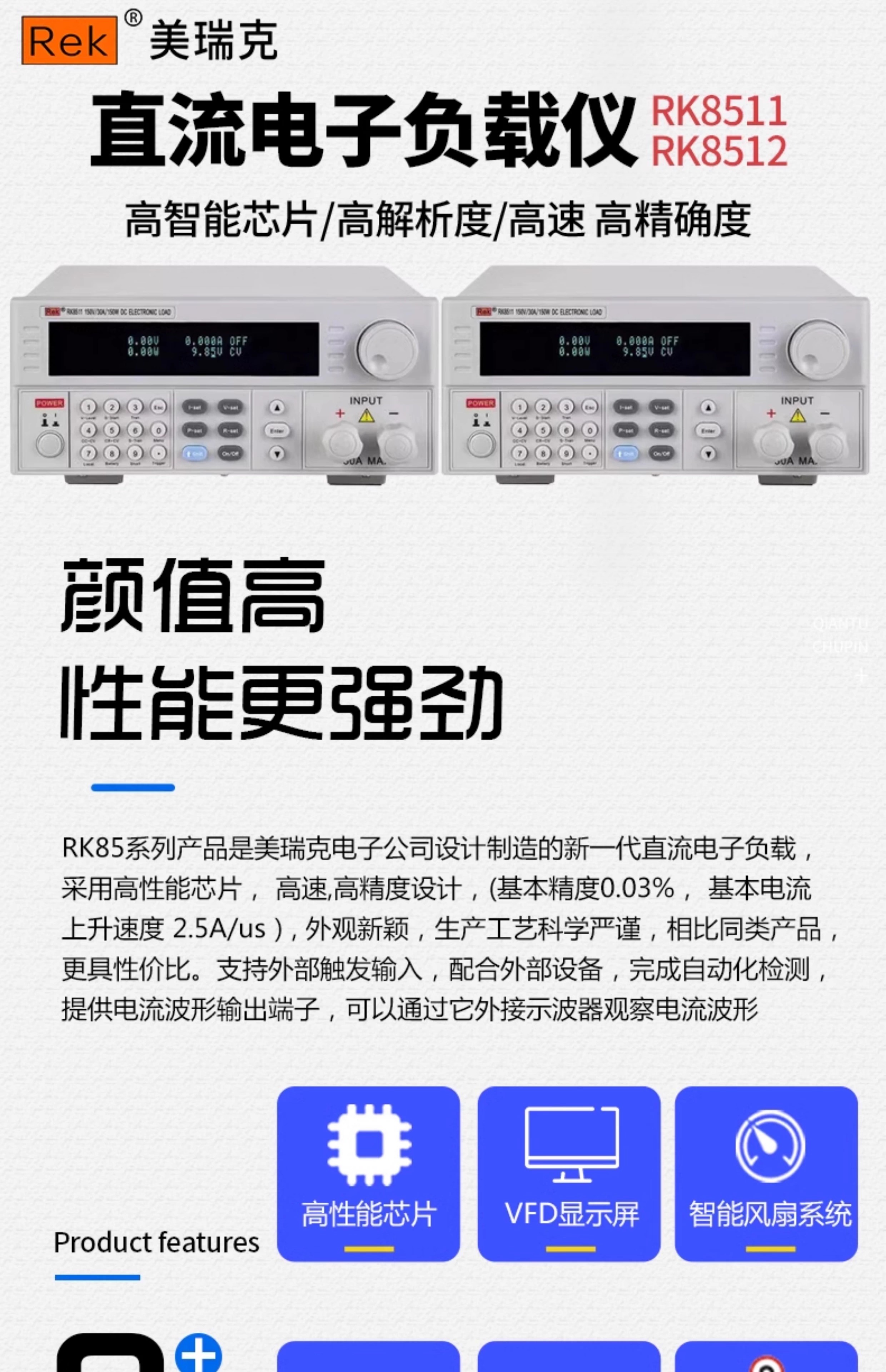 详情图16.jpg 详情图16.jpg