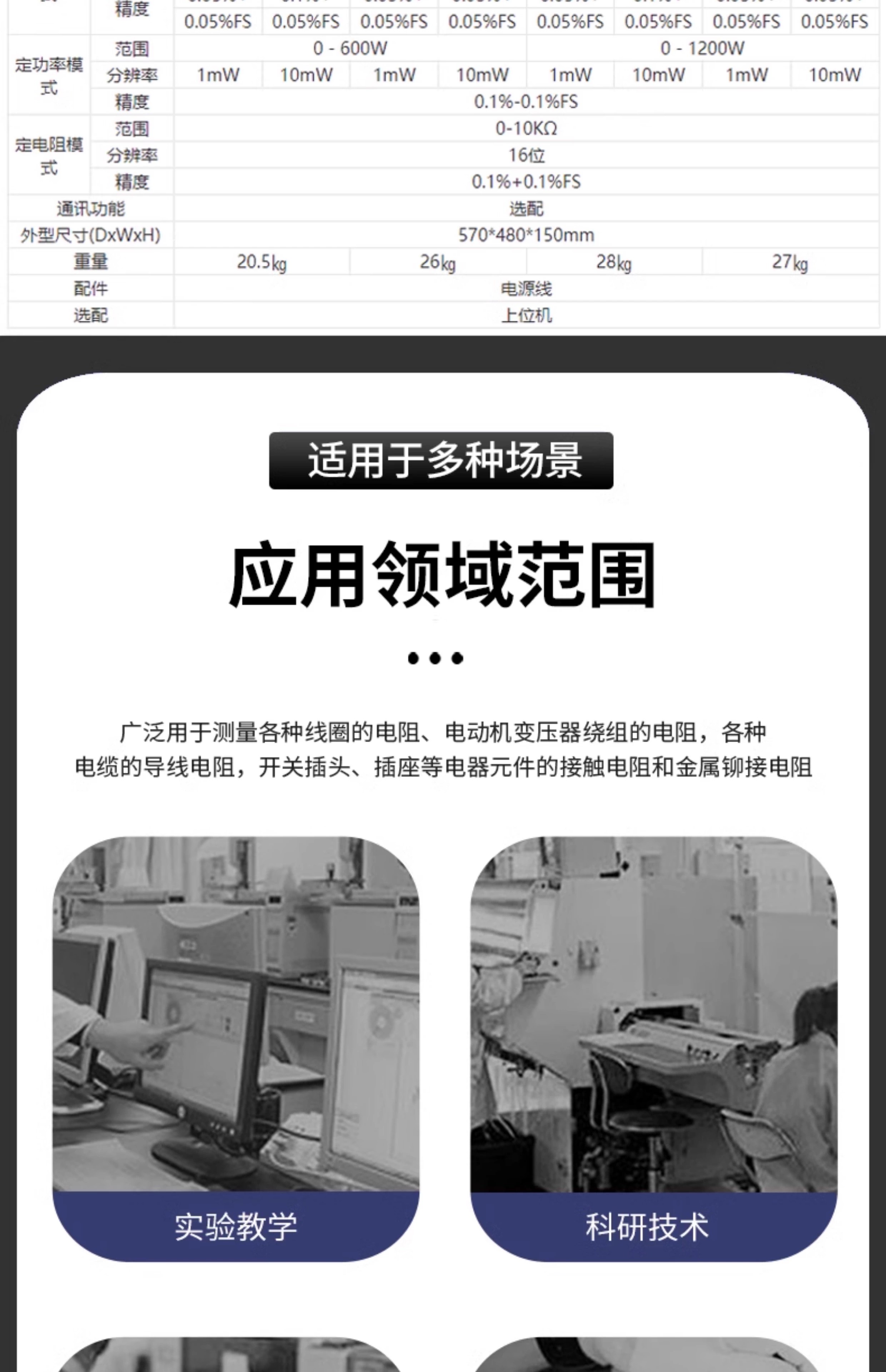 详情图21.jpg 详情图21.jpg