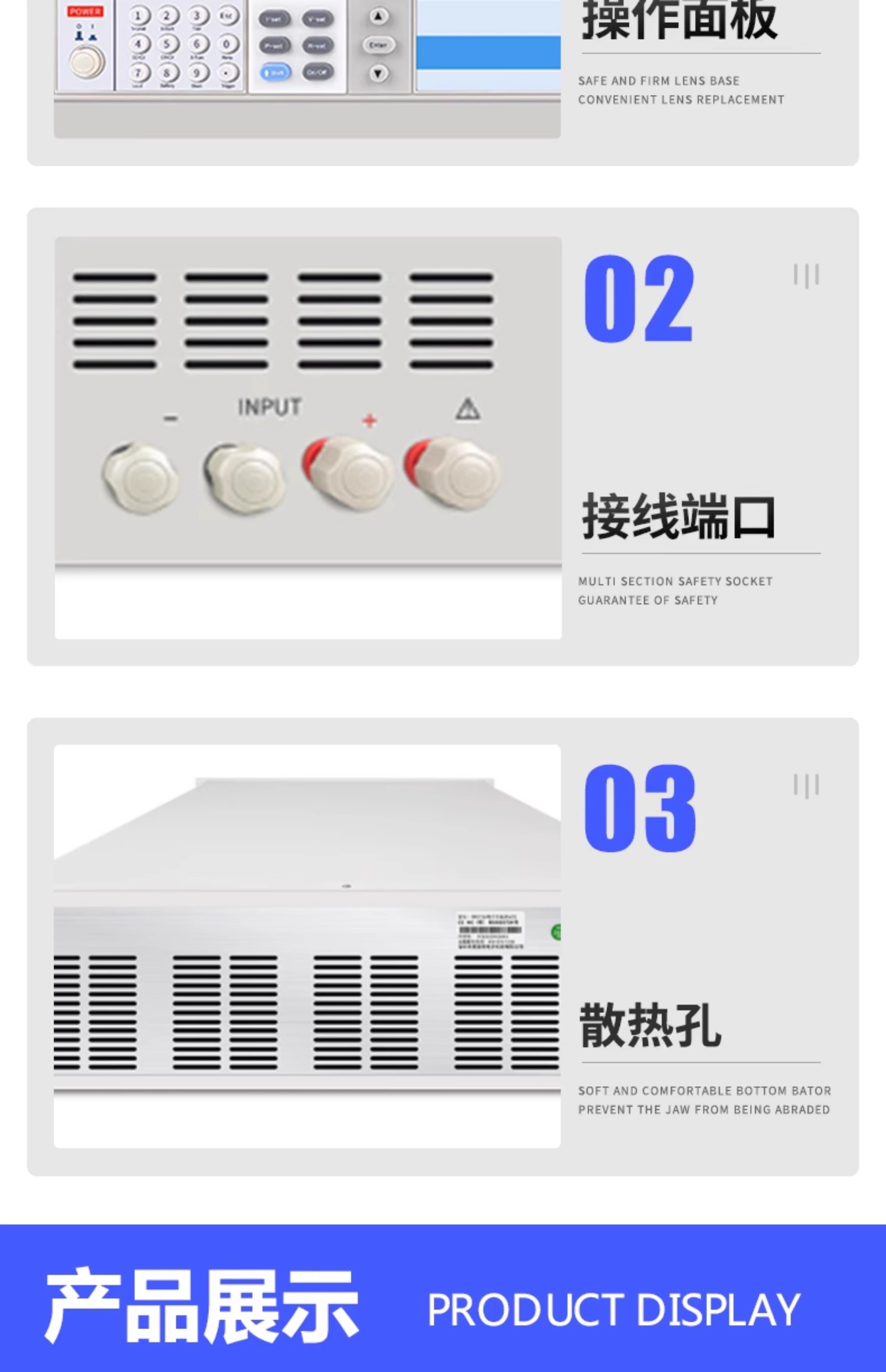 详情图23.jpg 详情图23.jpg
