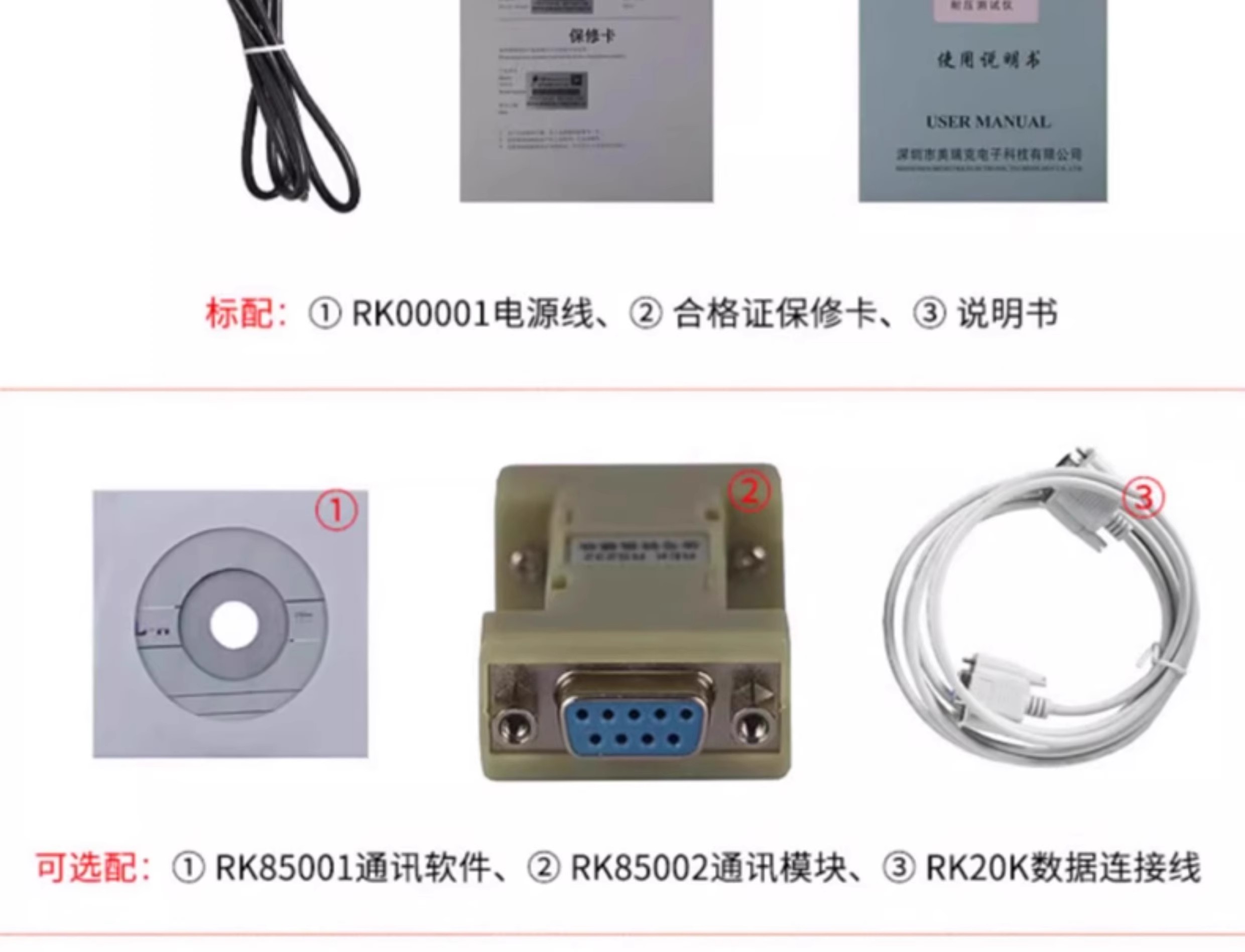 详情图26.jpg 详情图26.jpg