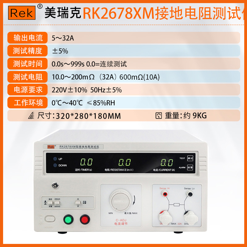 SKU03_颜色分类(RK2678XM(5-32A)+计量证书).jpg SKU03_颜色分类(RK2678XM(5-32A)+计量证书).jpg